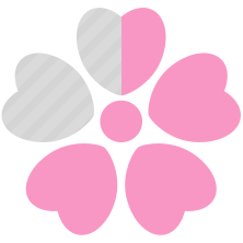 開園中