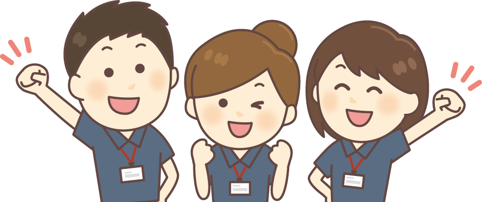 一緒に世羅を盛り上げませんか？